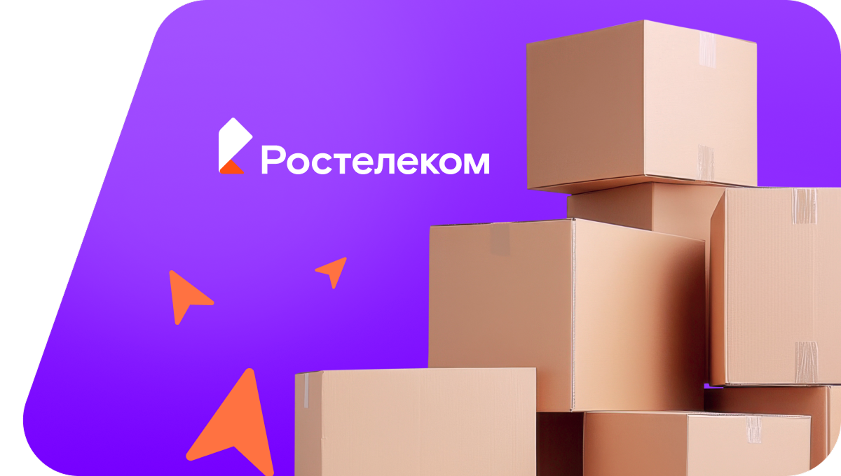 Переезд в новую квартирув&nbsp;деревня Саргая (Республика Башкортостан)